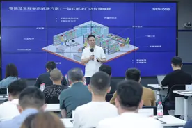 ​覆盖三大行业、超30个细分业态，京东收银发布行业解决方案图片