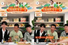 东方甄选：抖音自营直播关闭原因未披露，自营App首日成交破千万图片