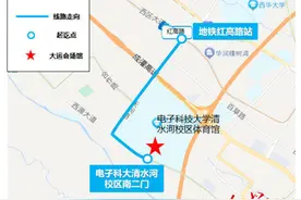 成都公交拟开行大运会接驳专线，部分线路来了图片