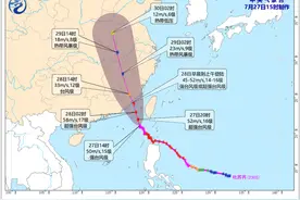 台风“杜苏芮”或穿过山东，多地将有大到暴雨，部分地区大暴雨图片