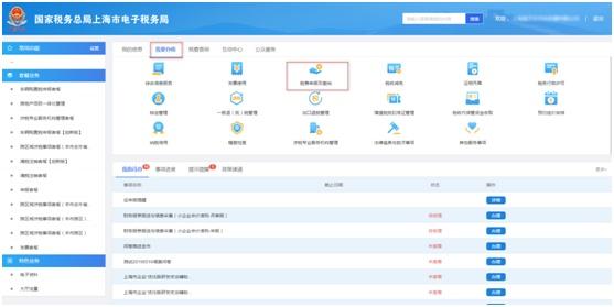 关于文化事业建设费，这些“干货”你了解吗