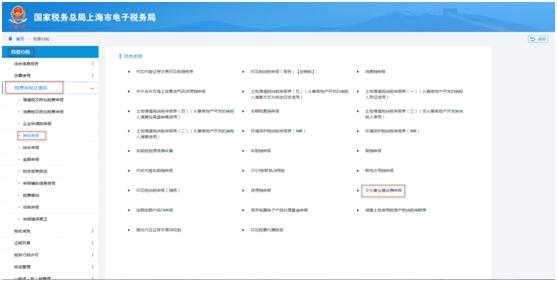 关于文化事业建设费，这些“干货”你了解吗