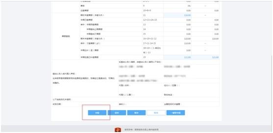 关于文化事业建设费，这些“干货”你了解吗