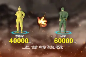 抗美援朝战争:这场仗为什么要打? 又为什么能赢?视频封面