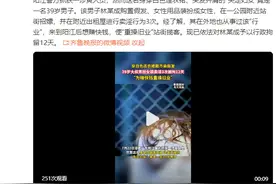 39岁男子扮女装卖淫3次被抓，称想赚快钱而重操旧业图片