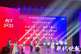 双双收获信息学全国金牌！金中河西高一学生获清华、北大保送资格图片