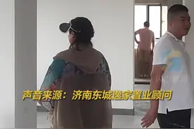 济南东城逸家首批入市房源销售火爆 南北通透户型受青睐图片