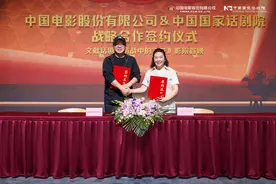 实现电影与话剧的融合，中国国家话剧院与中影启动战略合作图片