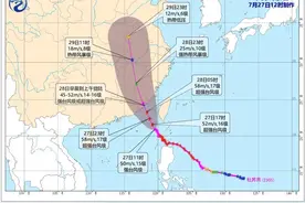 福建省厦门市一地紧急通告：全区静默图片