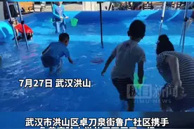社区趣味竞赛抓泥鳅，孩子们的暑假真欢乐图片