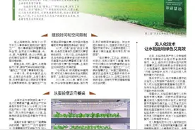 无人化技术让水稻栽培绿色又高效图片