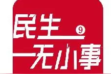 网上现假证销售链 有人无证上岗 有年审形同虚设图片