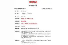 紧急通知！福建两地高速公路全封闭！图片