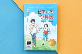 壹点音频|亲悦读：与自己握手言和，这本书现在看还不晚图片