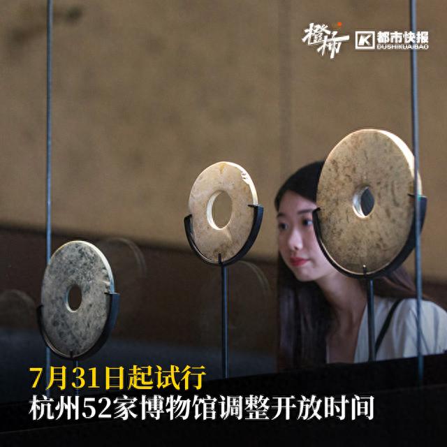 杭州工艺美术博物馆(杭州哪个博物馆值得去)