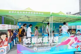 （Z世代“走”大运）最有体育味的大运城市志愿服务小站 志愿者是奥运冠军校友图片