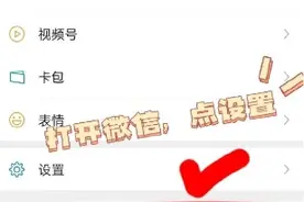 热闻丨一个手机可以有两个微信账号了！但需要注意的是……图片