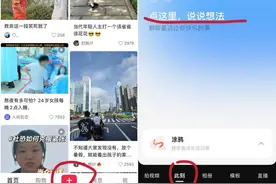 小红书上线纯文字笔记，AIGC帮你配来图图片