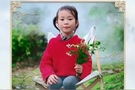 中华经典诵读大会海选作品丨广西5岁女孩声情并茂朗诵《带雨的花》图片
