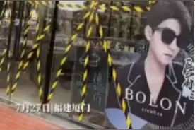 台风“杜苏芮”逐渐逼近，厦门一街道玻璃贴满“米”字型胶带图片