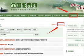 政治考核考什么？解答来了图片