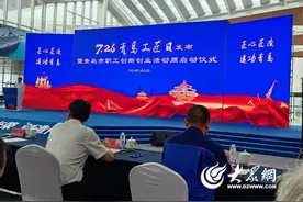 青岛职业技术学院教师荣获青岛市2023年度“一匠五创”多项荣誉称号图片