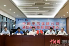 福建：中国电信披坚执锐备战台风“杜苏芮”图片