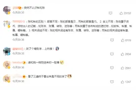 很多人分不清！微信已把部分“帐号”改为“账号”图片