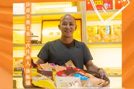 山海人家·共同富裕的故事|长汀“振”兴，豆腐干飘香，古城工艺喜增收图片