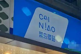 夏令帮办行动⑪ | 快递驿站为何成了“牢笼”？我们追问了各快递公司、驿站及邮政……图片