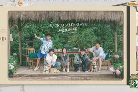 张艺兴彭昱畅张子枫回归，《向往的生活》第七季真要告别了图片