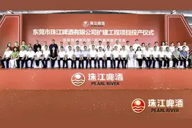 珠江啤酒：以硬核技术夯实高质量发展基石图片