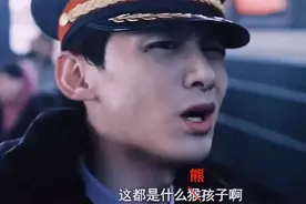 当高铁遇上“熊孩子”，这次妈妈赢了图片