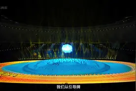 成都大运会开幕式揭秘之二：“蜀中瑰宝”铺就“锦绣之路”图片