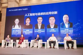 “遥感领域需要大模型”，顶尖专家云集武汉共议AI遥感新机遇图片