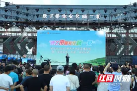 “唐艺带你安化嗨一夏” 千万级网红推荐安化文旅图片