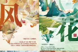 倒计时二十天！“十个勤天”“龟兹宝宝”将联袂亮相“新国潮”文展图片