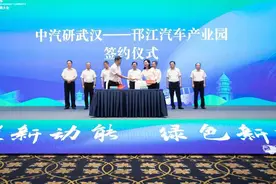 强强联合，邗江发力汽车产业新赛道图片