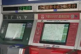 升级！杭州地铁购票有了新功能图片