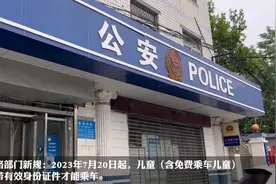 纵览现场｜户籍办证厅火了！石家庄市民扎堆为娃办理身份证，提醒：儿童乘车身份证并非唯一有效证件图片