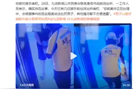 男子多次以差评威胁外卖员帮带东西，警方：会依法处理图片