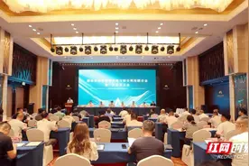 湖南省固体废物管理与综合利用联合会正式成立图片