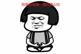 为什么水蜜桃放进冰箱后就不怎么甜了？图片