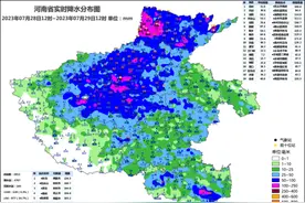 过去24小时，河南一地降水量达220.3毫米，今明两天，河南省局部地区暴雨持续图片