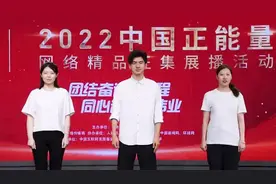 2022中国正能量：跟着青春的手势一起出发！图片