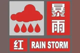 河北强降雨持续，局地大暴雨！谨防城市内涝、地质等次生灾害！图片