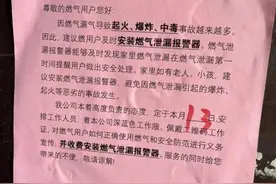 警惕！千万别开门，已有人被骗！图片