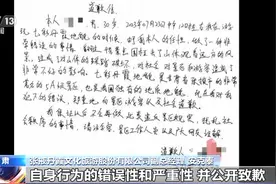 一游客为拍照翻越围栏踩踏丹霞地貌？罚！图片