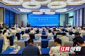 总投资22.4亿元  湘西高新区集中签约12个项目图片