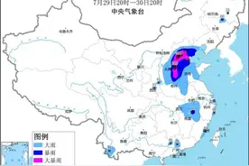 暴雨预警最高级别！中央气象台发布史上第二个暴雨红色预警图片